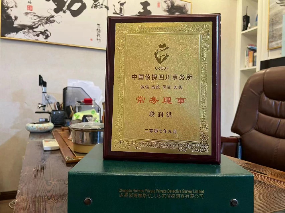 婚姻纠纷应如何取证-庄浪县私家调查